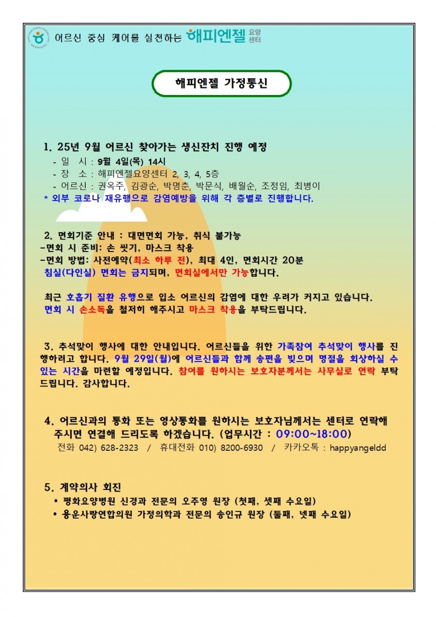 ab0d8c935543db59df29f23f60caf715_1759307526_4994.jpg