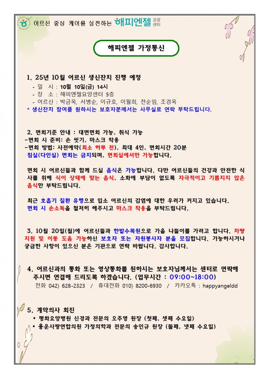 ab0d8c935543db59df29f23f60caf715_1759307816_314.jpg